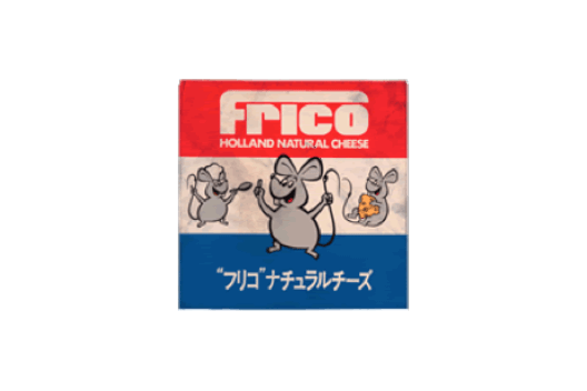 1965 – A Frico-márkás termékek
